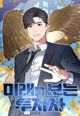 the investor who see the Future