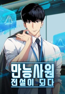 Become a Legend as an All-Rounder